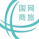 国网商旅云app下载，国网商旅云v3.3.1苹果版app下载