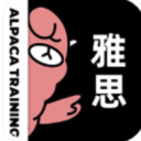 羊驼雅思备考app下载，羊驼雅思备考v5.3.0苹果版app下载