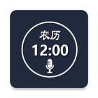 语音报时闹钟官方版 v12.1.1