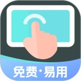 小白连点器app v1.6