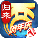 大话西游归来iOS版 v1.0.181