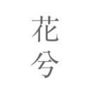 ����app���أ�����1.0.5ƻ����app����