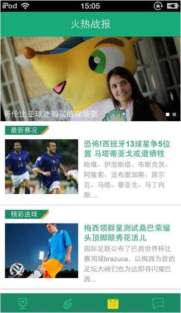 ���籭������������,2026�������籭����app����׿|ƻ��ios�����ذ�װ