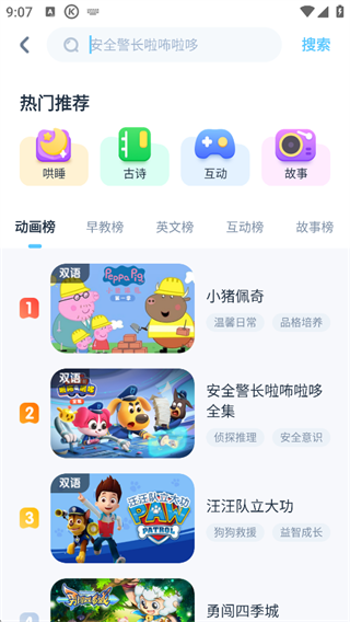 7ef6a486da55d309_600_0.png