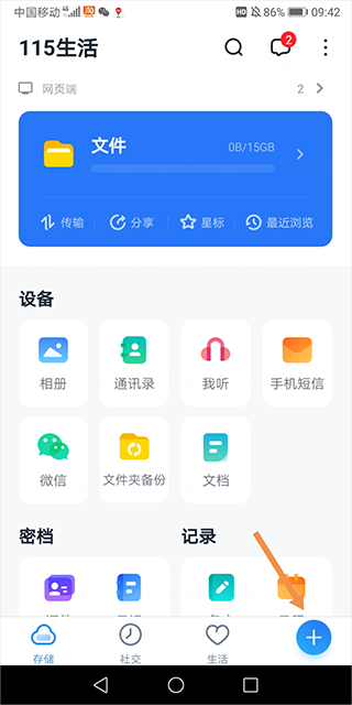 7ef6a35f64f305a0_600_0.png