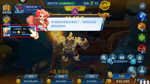 7ef6a6854b8cb856_600_0.jpeg