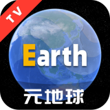 EarthԪ����app���أ�EarthԪ����2.0.0��׿��app����