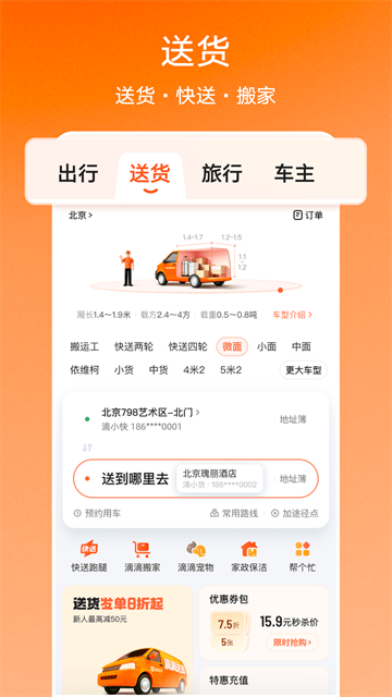 7ef6a7fca81b9f53_600_0.png