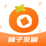 ����ˬˢ app���أ�����ˬˢ v1.0.4 ��׿��app����