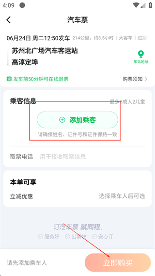 7ef6a6c5c2651526_600_0.png