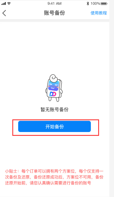 7ef6a3603f1cde63_600_0.png