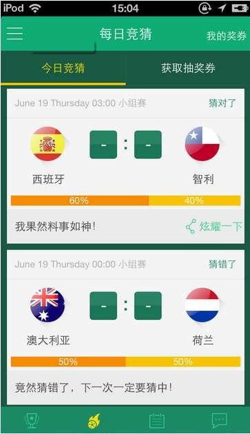 ���籭������������,2026�������籭����app����׿|ƻ��ios�����ذ�װ