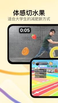 天天跳绳官方版(图2)