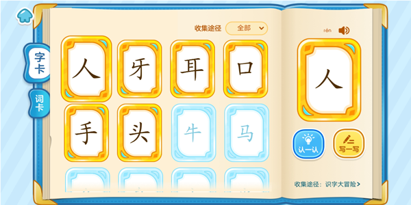 7ef6a65a081b9509_600_0.png