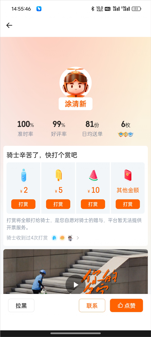 7ef6a51b1ef8c763_600_0.png
