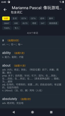 小鹦看看app(图6)