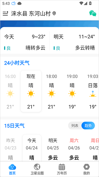 7ef6a4df5615eb1c_600_0.png