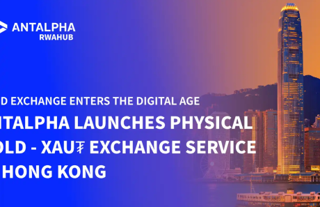 �ƽ�һ���������ʱ����Antalpha������Ƴ�XAU₮ʵ��ƽ�һ�����