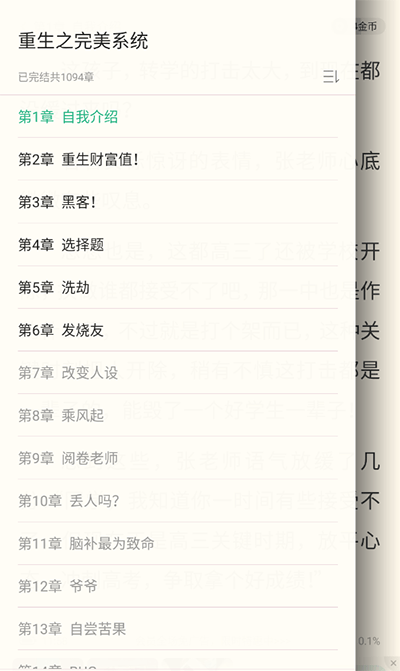 7ef6a57342c71610_600_0.png