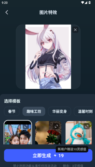 7ef6a4f1597e7353_600_0.png