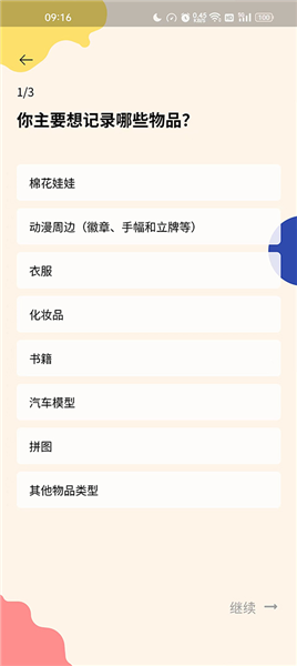 7ef6a5aeffc3faf3_600_0.png