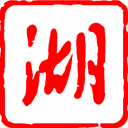 �����ձ�ios��