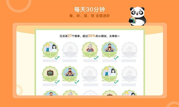 竹子阅读app(图3)